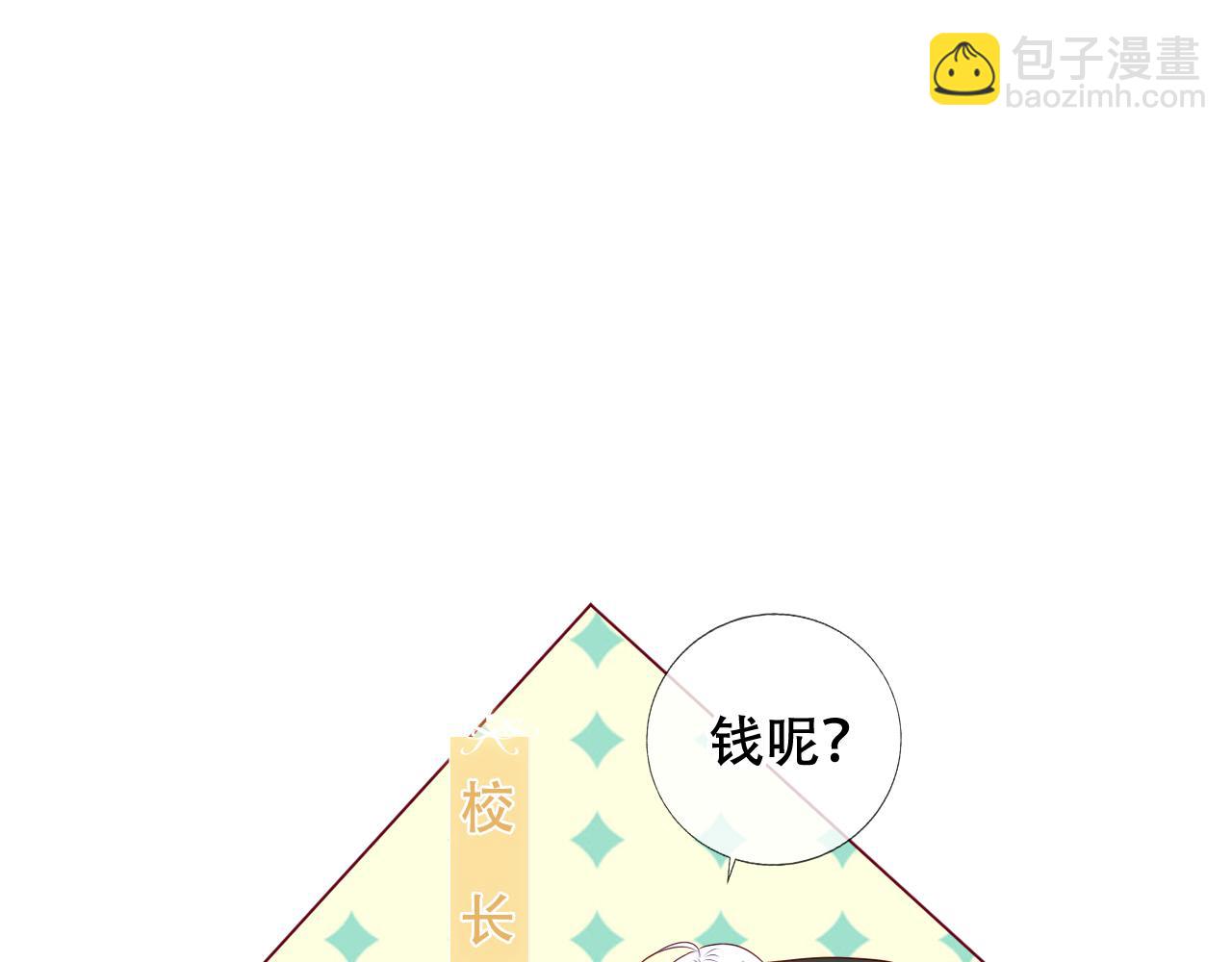 圣诞番外-第202话