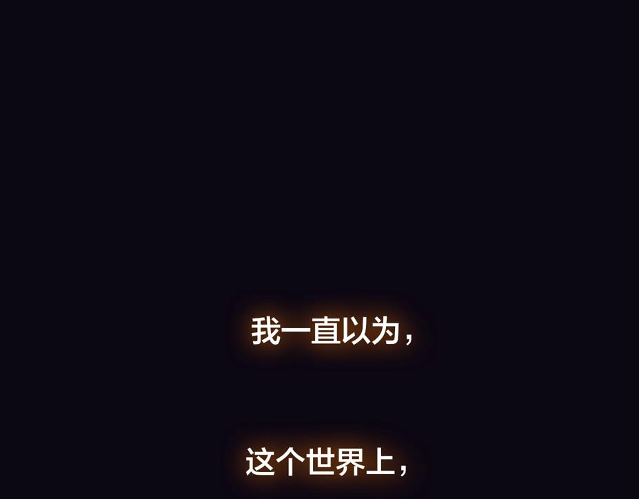 嗷小泽新作来袭！(1/2)-第204话