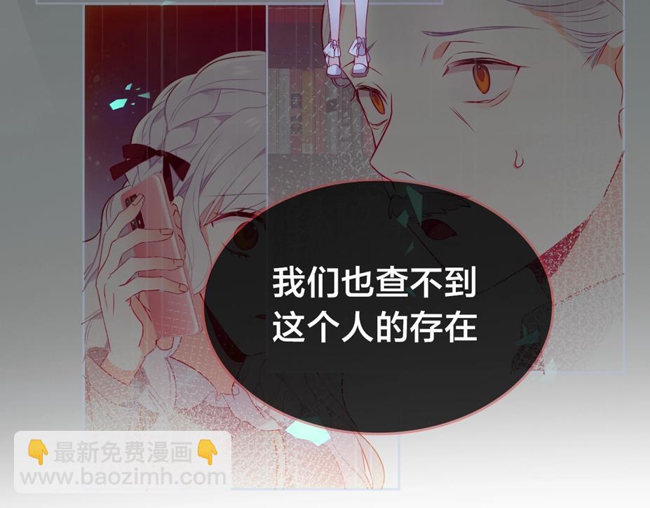 嗷小泽新作来袭！(1/2)-第204话