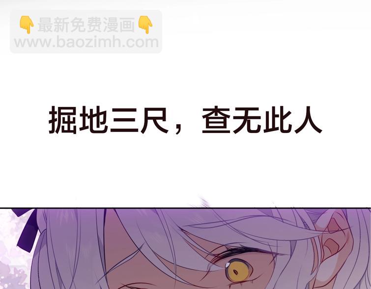 嗷小泽新作来袭！(1/2)-第204话