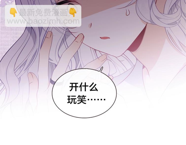 嗷小泽新作来袭！(1/2)-第204话