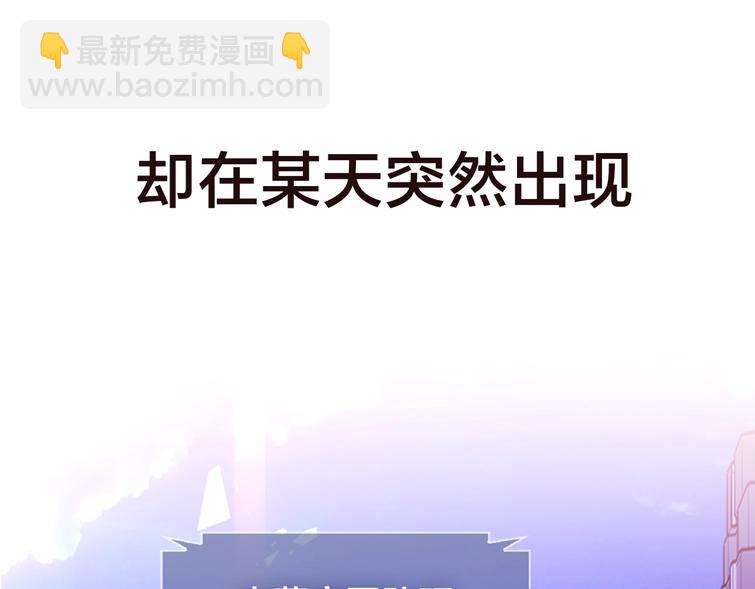 嗷小泽新作来袭！(1/2)-第204话