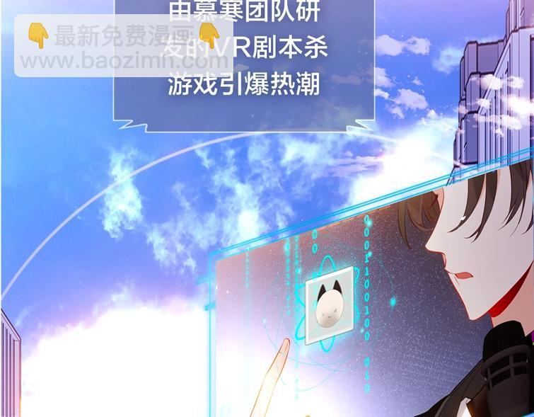 嗷小泽新作来袭！(1/2)-第204话