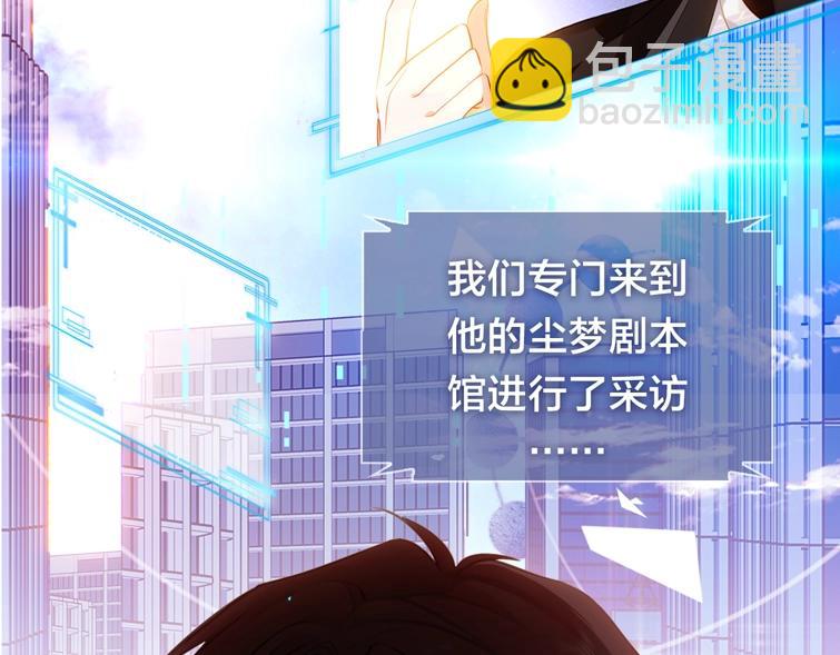 嗷小泽新作来袭！(1/2)-第204话
