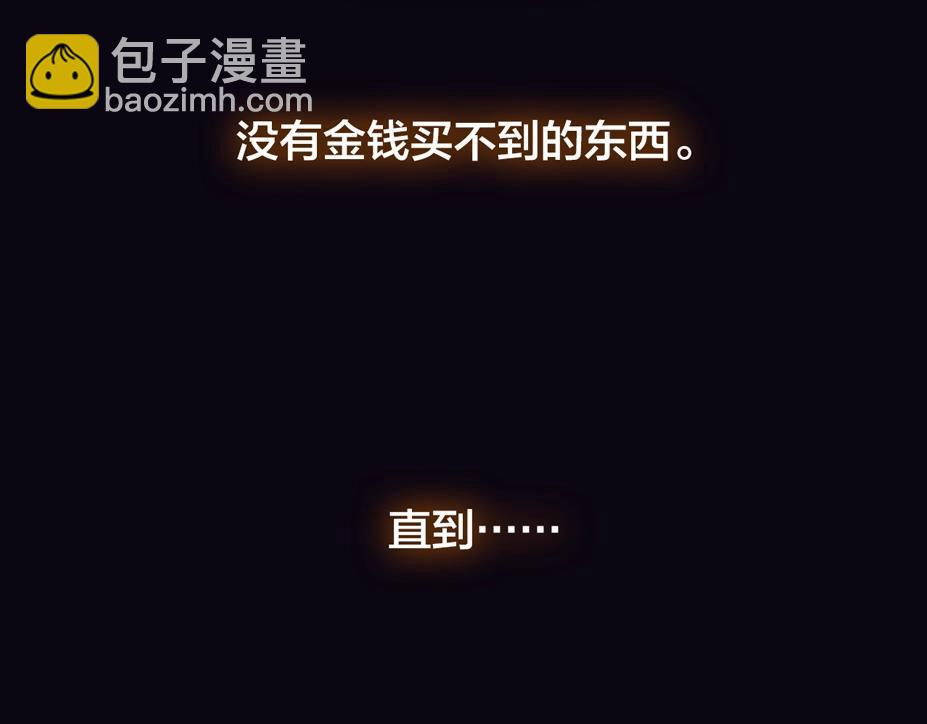 嗷小泽新作来袭！(1/2)-第204话