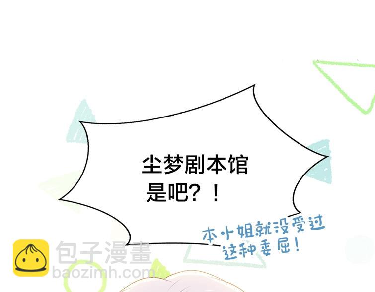 嗷小泽新作来袭！(1/2)-第204话