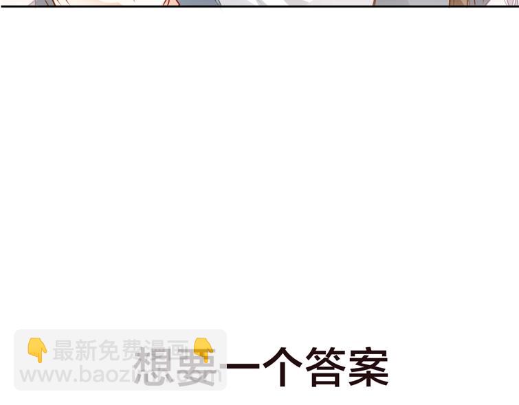 嗷小泽新作来袭！(1/2)-第204话