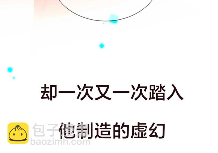 嗷小泽新作来袭！(1/2)-第204话