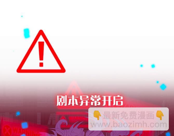 嗷小泽新作来袭！(1/2)-第204话