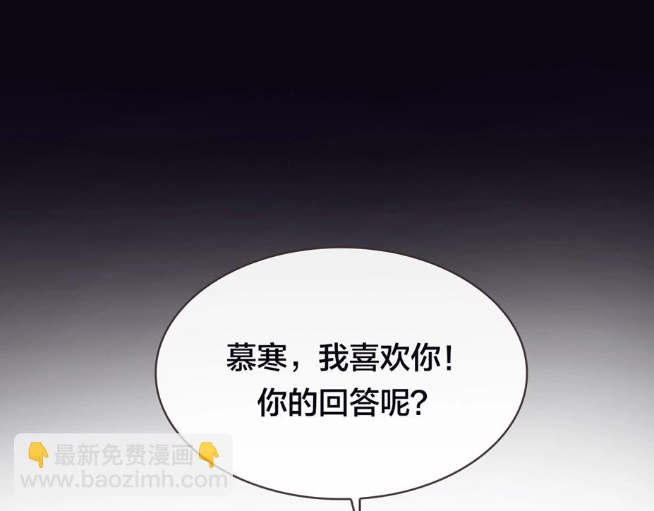 嗷小泽新作来袭！(1/2)-第204话