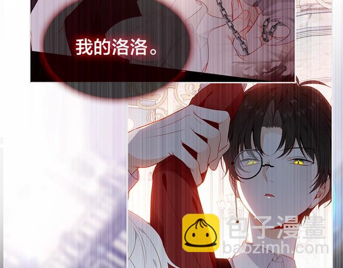 嗷小泽新作来袭！(1/2)-第204话