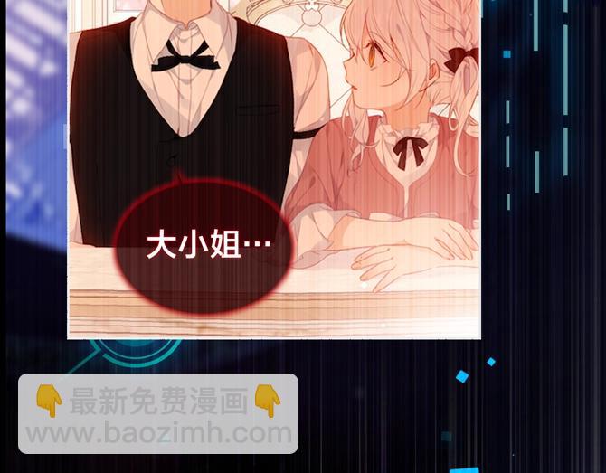 嗷小泽新作来袭！(1/2)-第204话