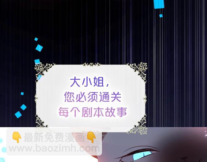 嗷小泽新作来袭！(1/2)-第204话