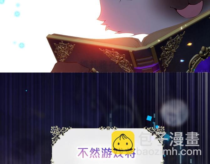 嗷小泽新作来袭！(1/2)-第204话