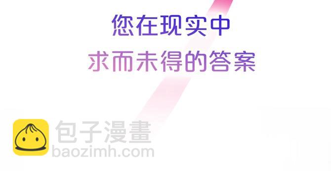 嗷小泽新作来袭！(1/2)-第204话