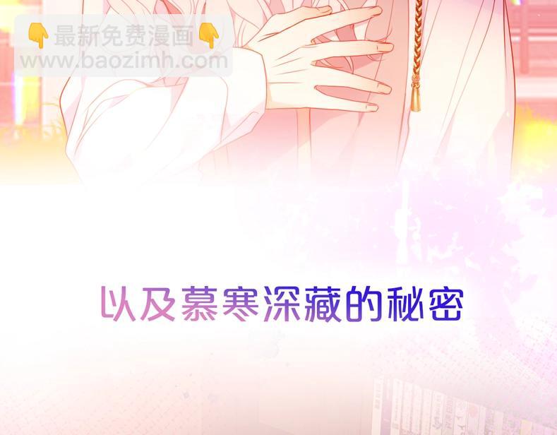 嗷小泽新作来袭！(1/2)-第204话