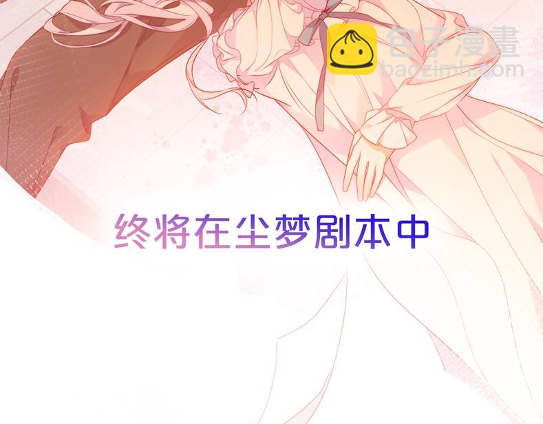嗷小泽新作来袭！(1/2)-第204话