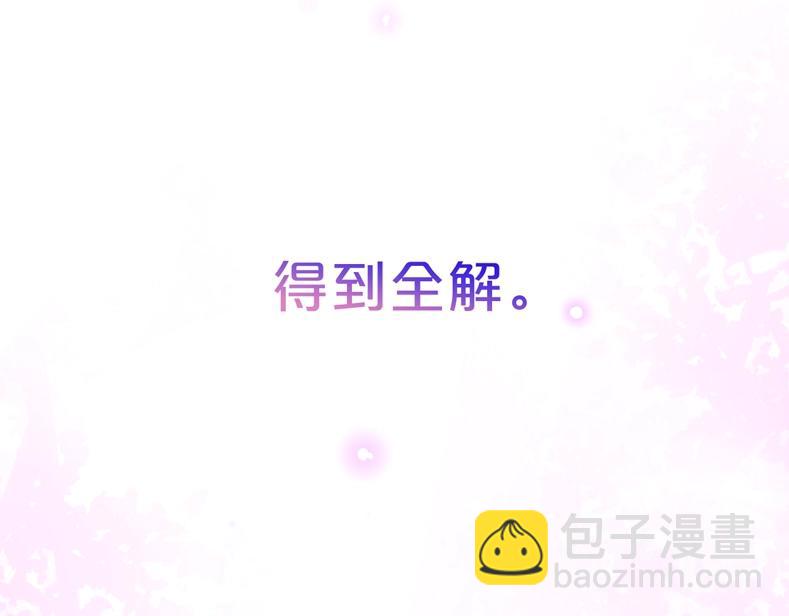嗷小泽新作来袭！(1/2)-第204话