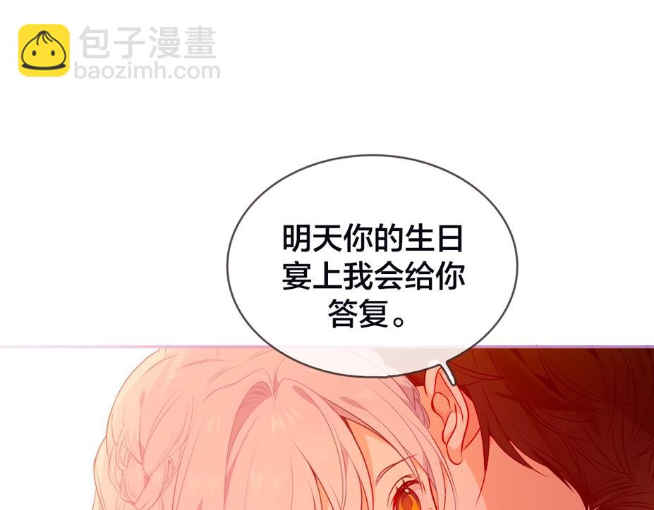 嗷小泽新作来袭！(1/2)-第204话