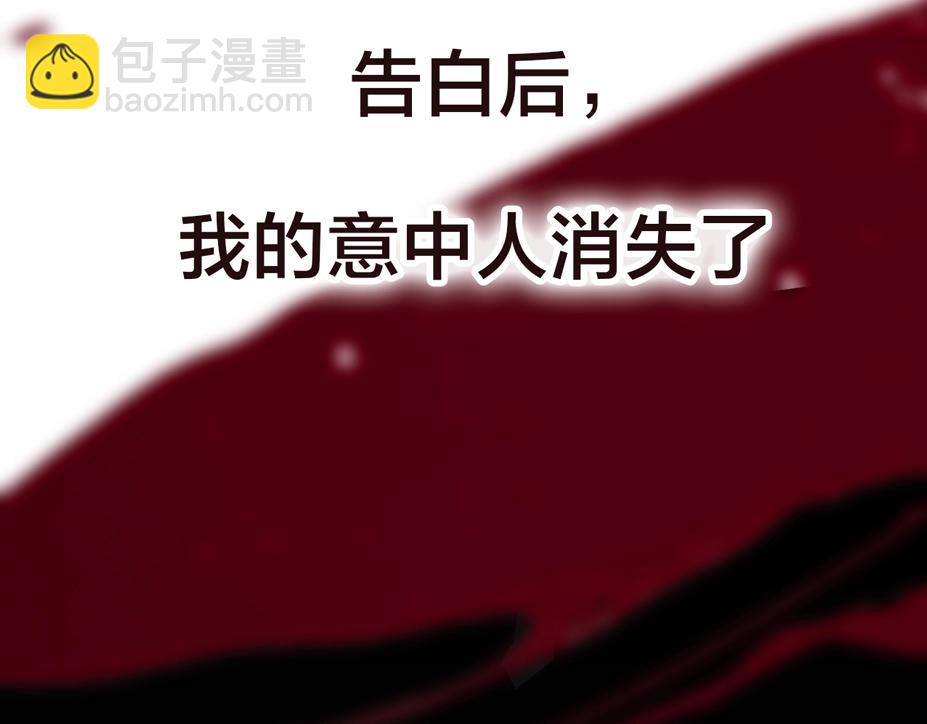 嗷小泽新作来袭！(1/2)-第204话