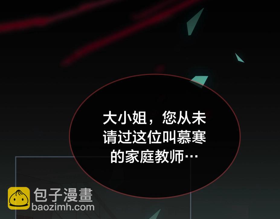 嗷小泽新作来袭！(1/2)-第204话