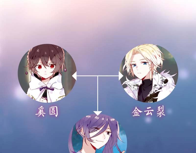 单行本第4册来啦！-第206话