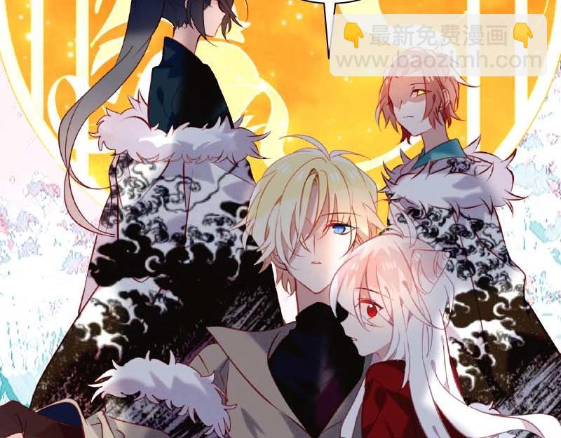 单行本第4册来啦！-第206话