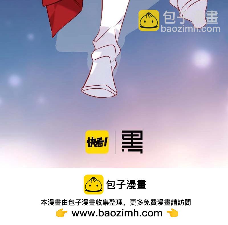 单行本第4册来啦！-第206话