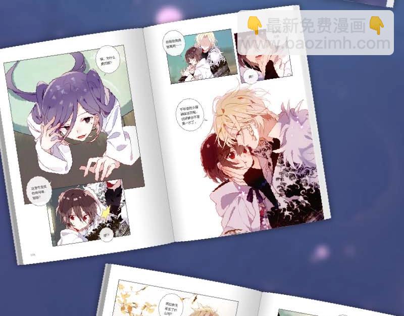 单行本第4册来啦！-第206话