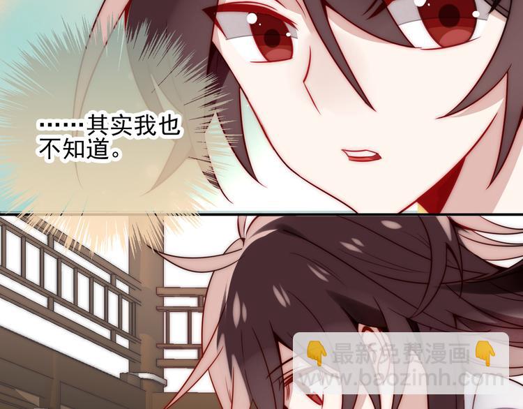 第19话 让我好好看着你(1/2)-第22话