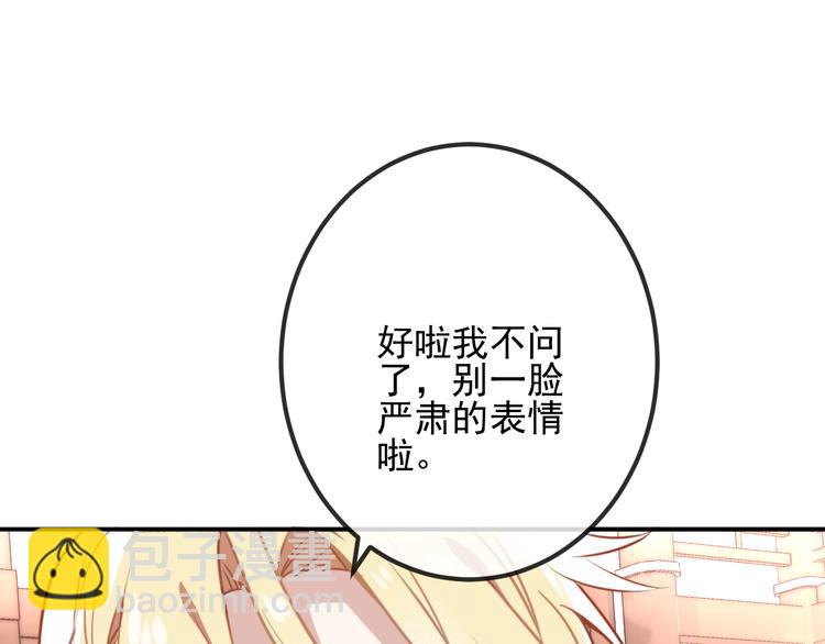 第19话 让我好好看着你(1/2)-第22话