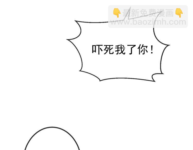 第19话 让我好好看着你(1/2)-第22话