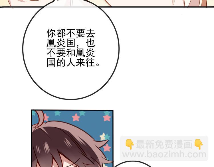 第19话 让我好好看着你(1/2)-第22话