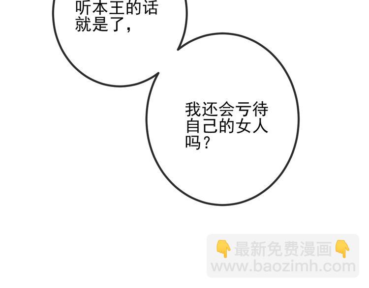 第19话 让我好好看着你(1/2)-第22话