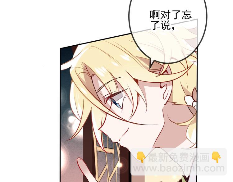 第19话 让我好好看着你(1/2)-第22话