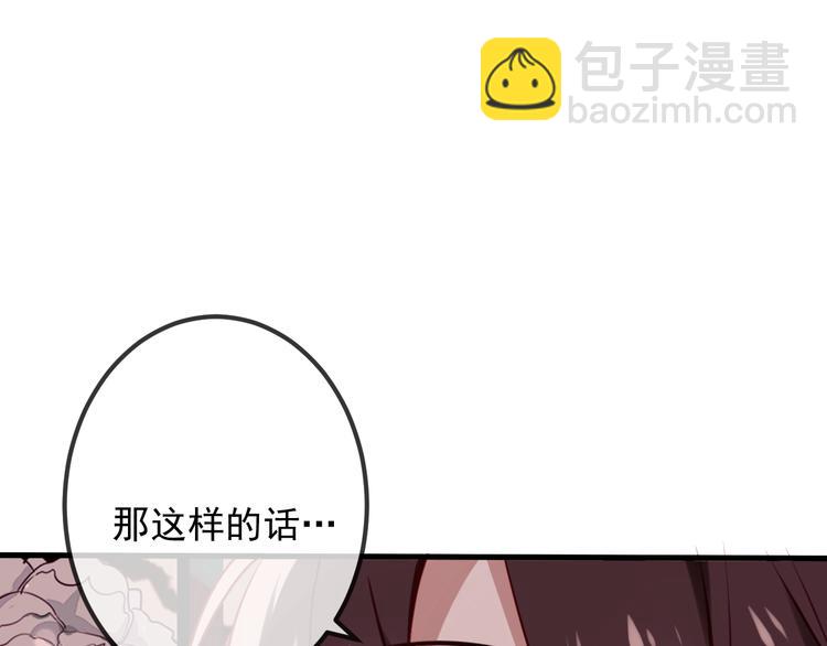 第19话 让我好好看着你(1/2)-第22话