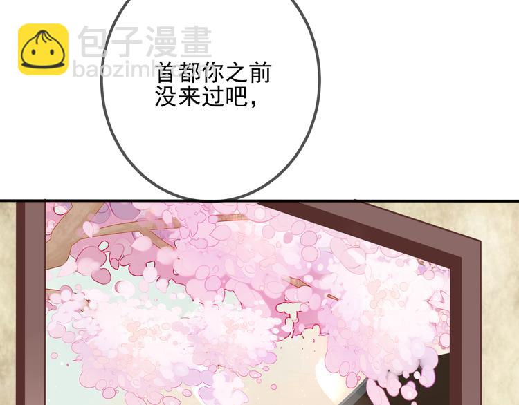 第21话  同居？(1/2)-第24话