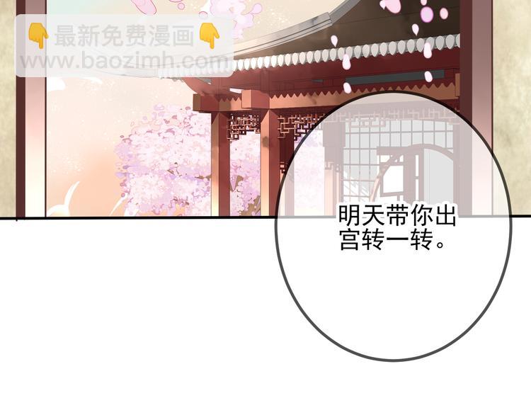 第21话  同居？(1/2)-第24话