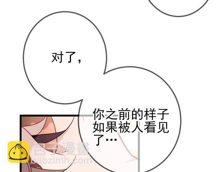 第21话  同居？(1/2)-第24话