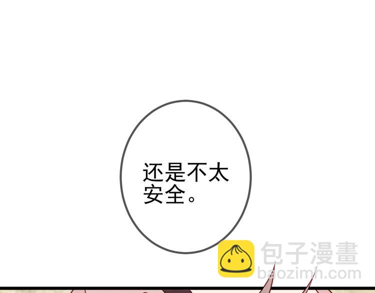 第21话  同居？(1/2)-第24话