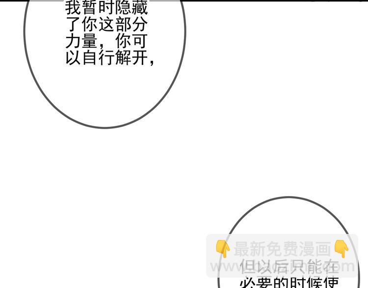 第21话  同居？(1/2)-第24话