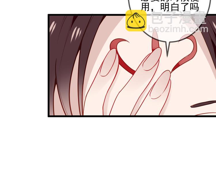 第21话  同居？(1/2)-第24话