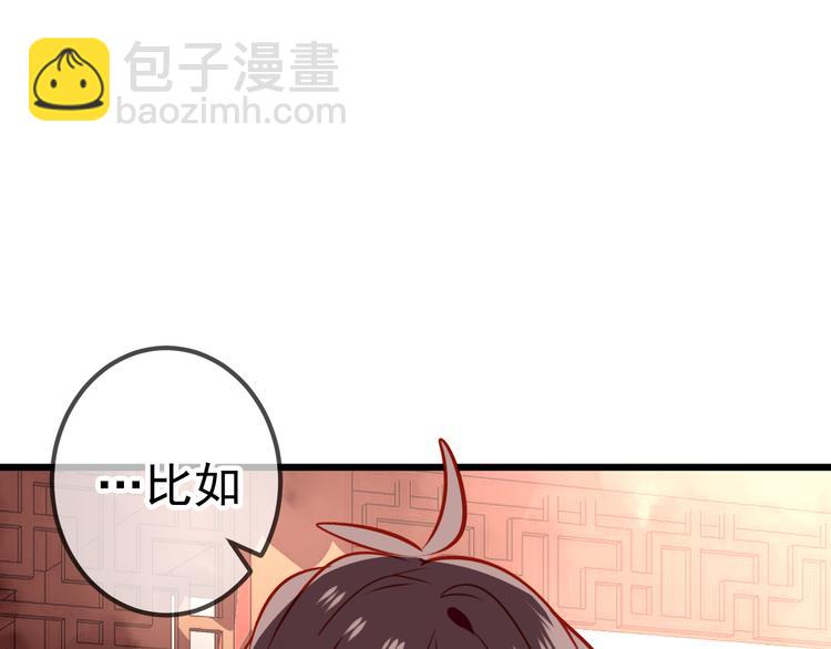 第21话  同居？(1/2)-第24话