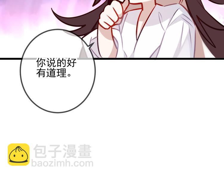 第21话  同居？(1/2)-第24话
