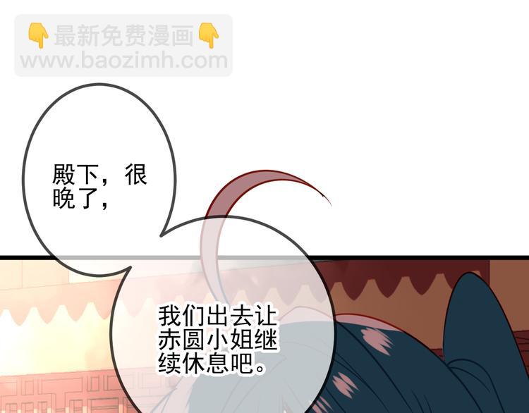 第21话  同居？(1/2)-第24话