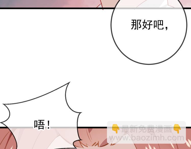 第21话  同居？(1/2)-第24话