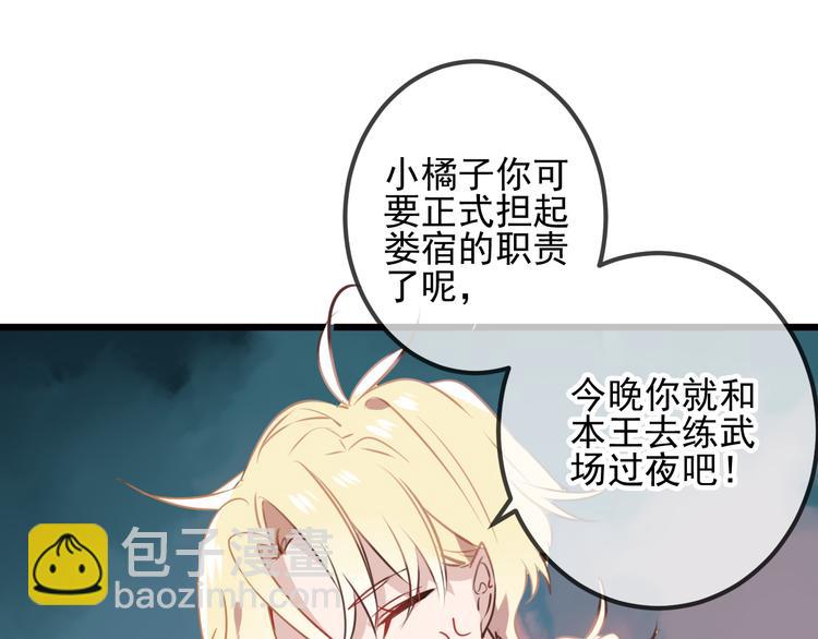 第21话  同居？(1/2)-第24话