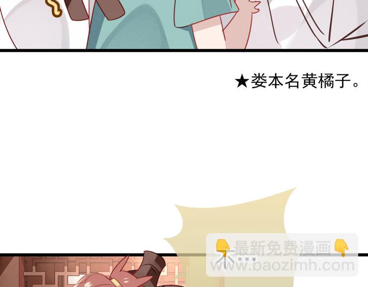 第21话  同居？(1/2)-第24话