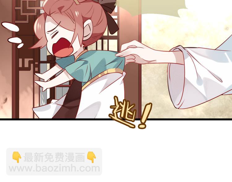 第21话  同居？(1/2)-第24话