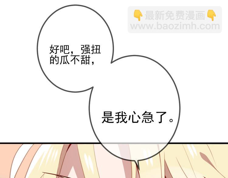 第21话  同居？(1/2)-第24话